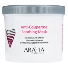 ARAVIA Professional Anti-Couperose Soothing Mask