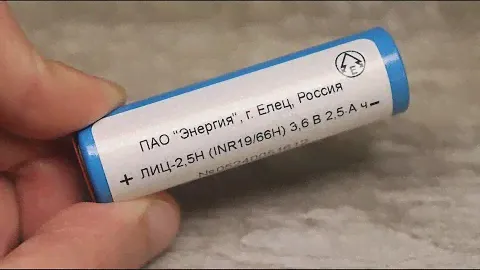 Обзор Высокотоковых ЛИЦ-2,5 от ПАО "ЭНЕРГИЯ"