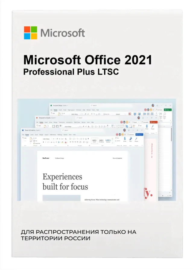 Microsoft Office 2021 Professional Plus LTSC
