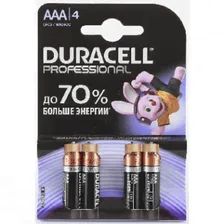 Батарейки Duracell ААA/LR03-4BL Professional бл/4