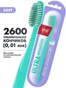 Зубная щетка Splat Professional Sensitive Silver мягкая
