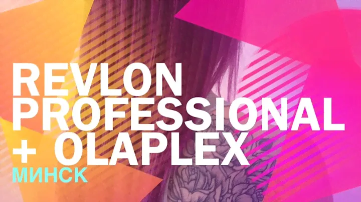 Cупер яркий эффект от Revlon Professional + Olaplex