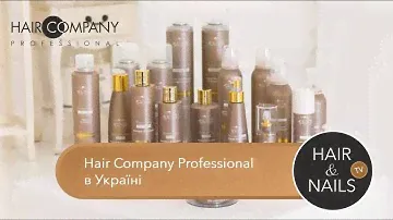 Hair Company Professional в Україні