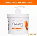 Крем для рук Aravia Professional, 550 мл
