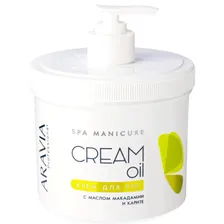 Крем для рук с маслом макадамии и карите Cream Oil, 550мл Aravia Professional