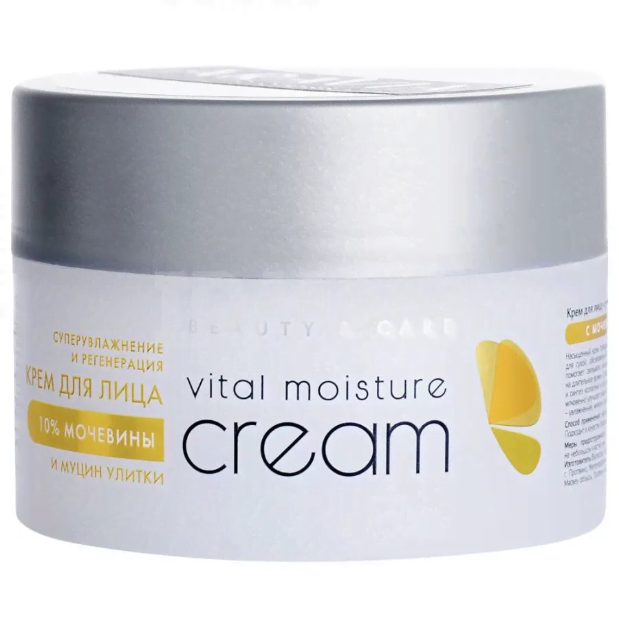 Крем для лица Aravia Professional Vital Moisture Сream Суперувлажнение и регенерация (150 мл)