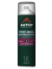 AUTOP PROFESSIONAL грунт-эмаль для пластика №5 аэрозоль (650мл)