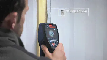 博世D-Tect 120 - 牆體掃描器／螺栓搜尋UWB雷達