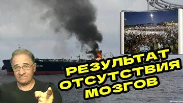 Результат отсутствия мозгов | Новости 7-40, 20.6.2024