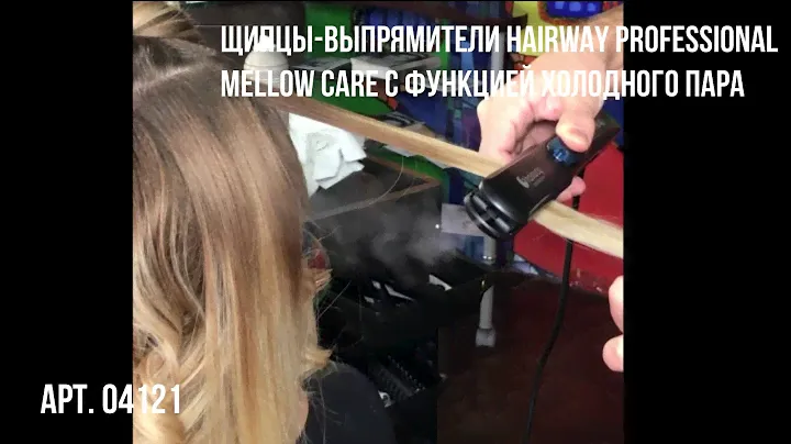Новинка от Hairway professional щипцы Mellow Care арт. 04121