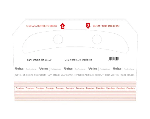 Покрытия для унитаза 250шт одноразовые Veiro Professional Premium 1/2 сложения 1/10-1