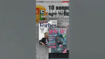 Демоверсия Microsoft Office 2007, или эпоха дисков в журналах
