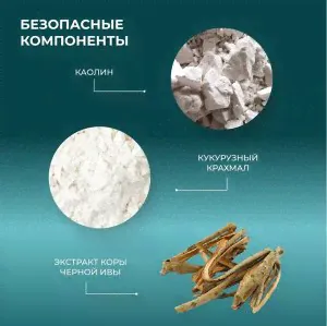 Пудра энзимная SPA peeling , 160 г Lamar Professional-3