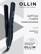 Щипцы-гофре профессиональные OLLIN Professional модель OL-9119