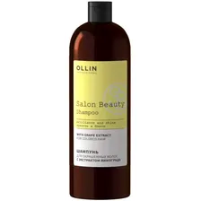 OLLIN PROFESSIONAL Salon Beauty Шампунь для Окрашенных Волос с Экстрактом Винограда
