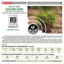 Bona Forte Professional Гранулированное удобрение CEOLONG DARK