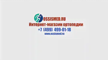 Бандаж Orlett SKN-103 (биокерамик) на коленный сустав