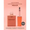 Runail Professional Базовое покрытие Rubber Base Medium