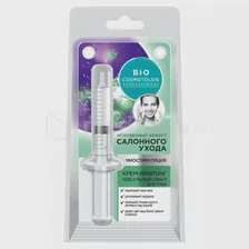 Крем-лифтинг Bio Cosmetolog Professional для лица Идеальный овал 5 мл.