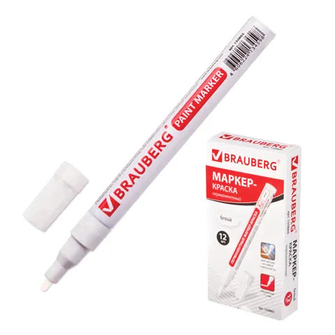 Маркер-краска BRAUBERG PROFESSIONAL лаковый (paint marker) перманентный, пишущий узел 2 мм, БЕЗ КСИЛОЛА (без запаха), алюминиевый корпус, цвет чернил белый