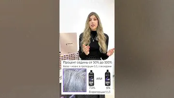 Работа красителя G-COLOR с плотной кавказской, азиатской сединой