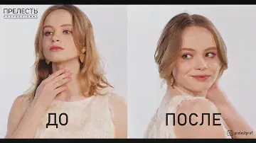 Экспресс-укладка за 5 минут с сухим шампунем "Extra Fresh" и лаком "Эффект Памяти"