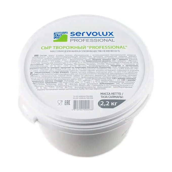 СЫР SERVOLUX PROFESSIONAL ТВОРОЖНЫЙ 70%, ПЛАСТ.ВЕДРО, 2,2 КГ