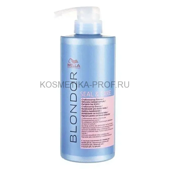 Стабилизатор цвета и блеска - Wella Professional Blondor Seal & Care