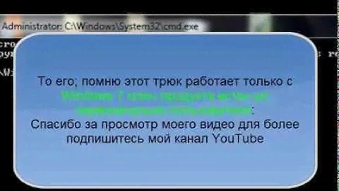 Windows 7 ключ продукта проблема проверки и исправления ошибок и ато Slmgr с