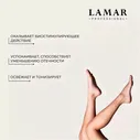Биостимулирующий гель-бальзам для ног BIOTON , 85 мл Lamar Professional