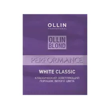 Ollin Professional Blond Performance White Classic - Порошок классический осветляющий, белого цвета, 30 г, бренд - OLLIN Professional