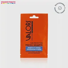 Маска для волос Valori Professional Summer Care защита от солнца, увлажнение и блеск 20 мл (art.: 3920bcc221871)