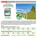 Bona Forte Professional Жидкое удобрение SLOW GRASS