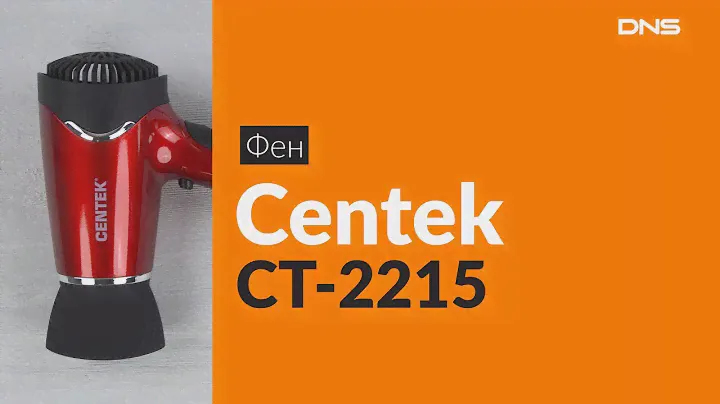 Распаковка фена Centek CT-2215 / Unboxing Centek CT-2215