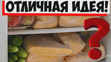 Зачем хозяйки кладут твердый сыр в морозилку: самый нужный лайфхак!
