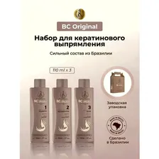 набор кератина для выпрямления волос bc original 110 мл esk professional