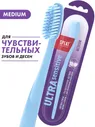 Зубная щетка Splat Professional Sensitive средней жесткости в ассортименте