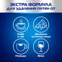 Средство чистящее для посудомоечных машин Finish Professional 10кг