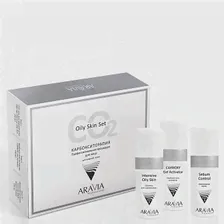 ARAVIA PROFESSIONAL, Набор Карбокситерапия для жирной кожи, Oily Skin Set