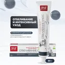 Зубная паста Splat Professional "Отбеливание плюс", 80 мл