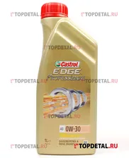 Масло Castrol моторное 0W30 EDGE Professional A3/B3, A3/B4, SL/CF 1л (синтетика) 159F05