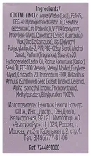 Revlon Professional Воск Style Masters Creator Fiber Wax 85 г