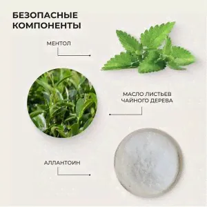 Биостимулирующий гель-бальзам для ног BIOTON , 85 мл Lamar Professional-4