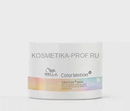 WELLA PROFESSIONAL Color Motion Маска для интенсивного восстановления окрашенных волос, 150 ml