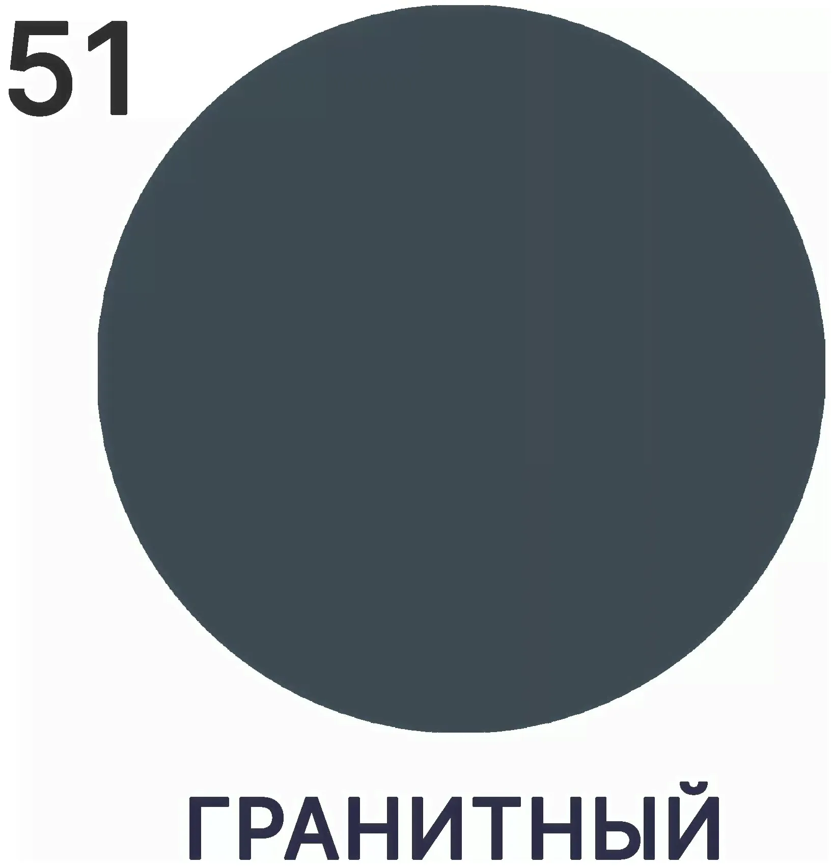 Краска Malare Professional интерьерная износостойкая для стен и обоев, потолка, моющаяся, акриловая, матовая, гранитный, (1л - 1.3кг)