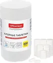 Хлорные таблетки OfficeClean Professional, с моющим и дезинфицирующим эффектом, 300 табл./359428