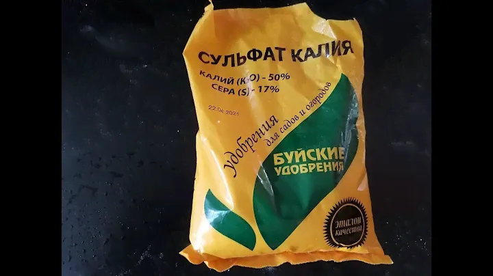Простой рецепт макро из садовых удобрений