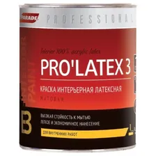 Parade Professional E3 PRO’LATEX3 краска интерьерная латексная матовая