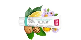 Паста зубная Splat Professional Сенситив 80 гр.