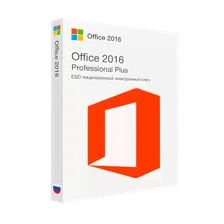Microsoft Office 2016 Professional Plus лицензионный ключ активации